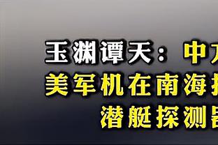 进军电竞！维尼修斯宣布担任巴西电竞队伍LOUD的形象大使